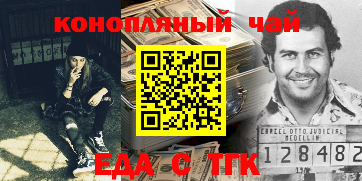Cannafood марихуана  Вход с VPN  Гагарин 
