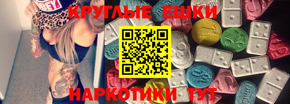 Ecstasy TESLA  Вход с VPN  ОМГ ОМГ ССЫЛКА  Гагарин  Экстази 99% 