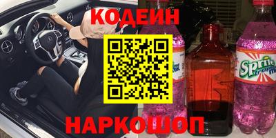 а пвп мука Краснознаменск