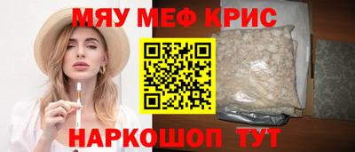 а пвп мука Краснознаменск