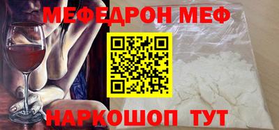 альфа пвп VHQ Краснокаменск