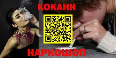 МДМА Краснодар