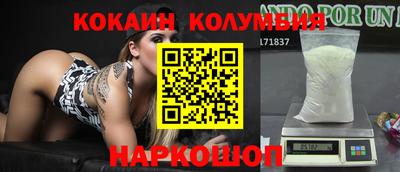 а пвп мука Краснознаменск