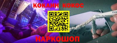 МДМА Краснодар