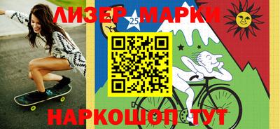 альфа пвп VHQ Краснокаменск