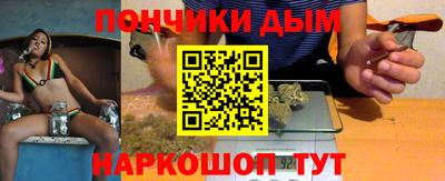 а пвп мука Краснознаменск