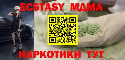 МДМА Краснодар