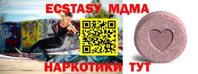 а пвп мука Краснознаменск