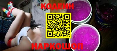 МДМА Краснодар