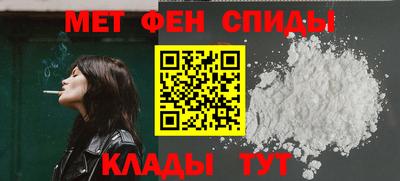 альфа пвп VHQ Краснокаменск