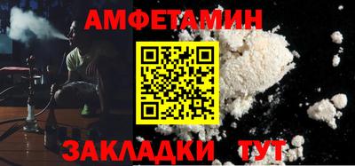 а пвп мука Краснознаменск