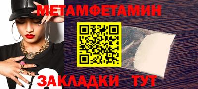 а пвп мука Краснознаменск