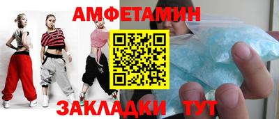 альфа пвп VHQ Краснокаменск