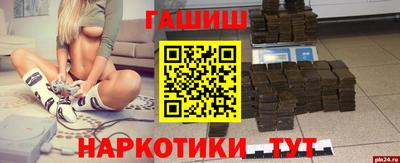 а пвп мука Краснознаменск