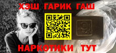 МДМА Краснодар