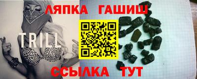 альфа пвп VHQ Краснокаменск
