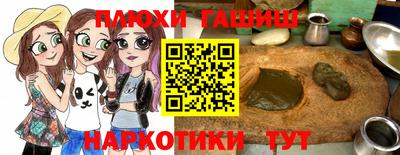 альфа пвп VHQ Краснокаменск