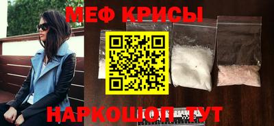 альфа пвп VHQ Краснокаменск