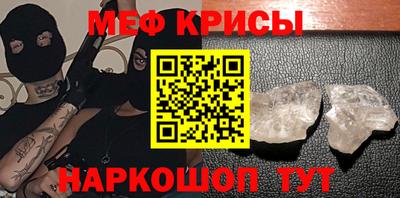 МДМА Краснодар