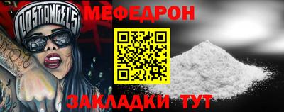 а пвп мука Краснознаменск