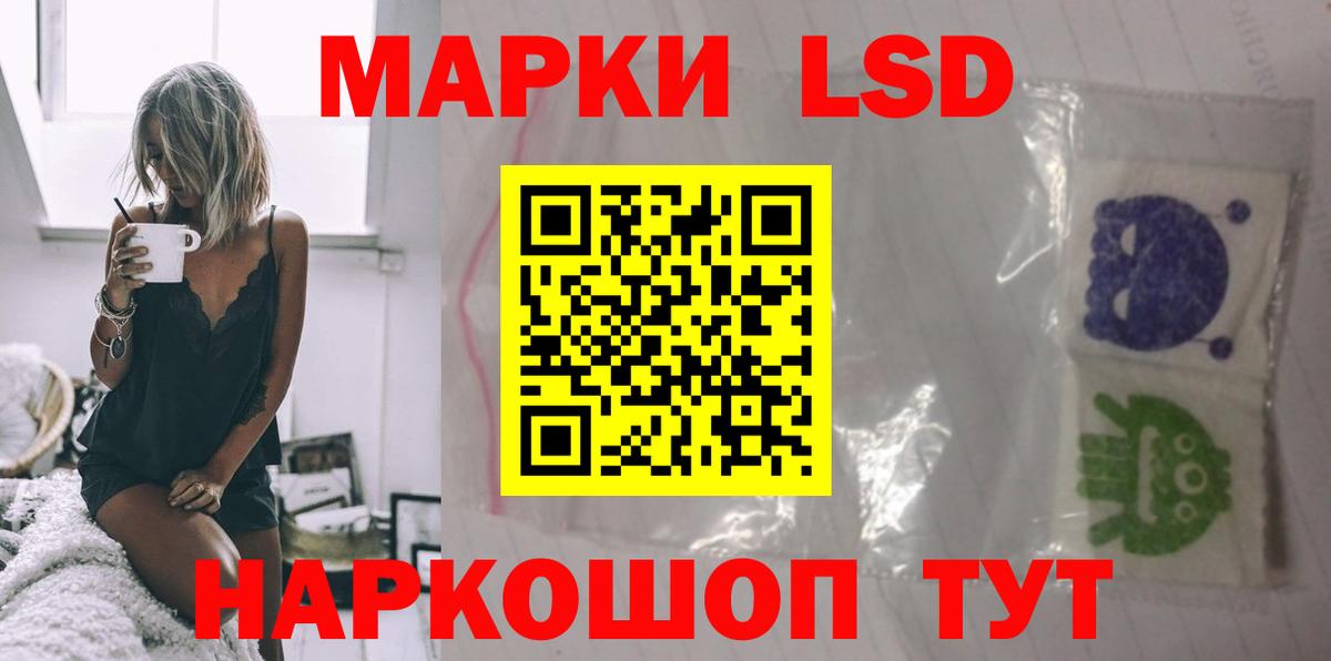 ЛСД экстази ecstasy Гагарин