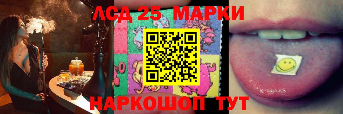 ЛСД экстази кислота  Лсд 25 экстази ecstasy  Гагарин  KRAKEN ссылки  Вход с VPN 