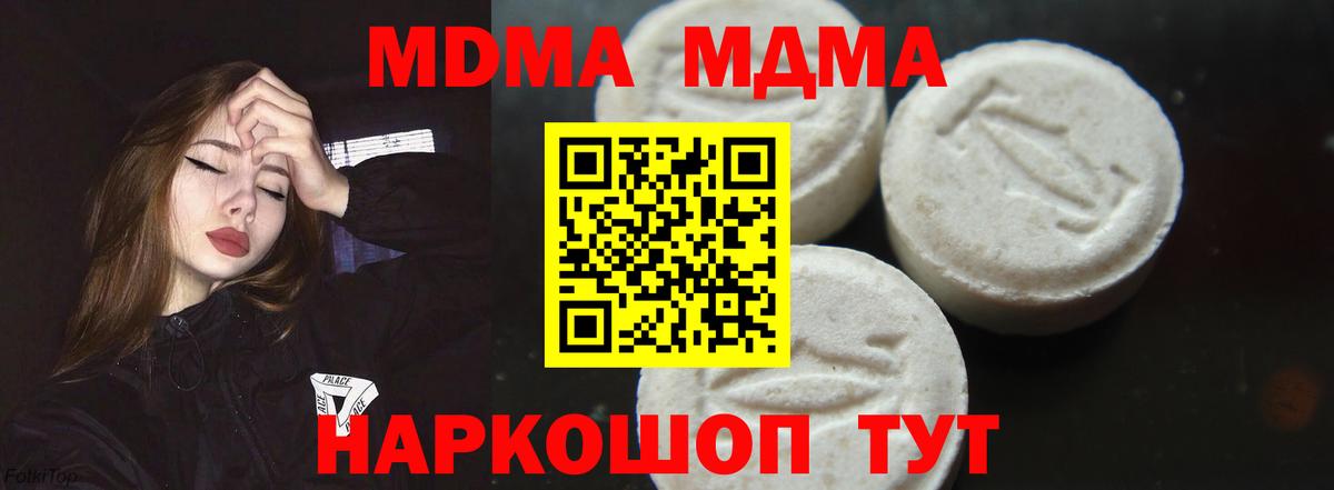 Гагарин  MDMA VHQ  Вход с VPN 