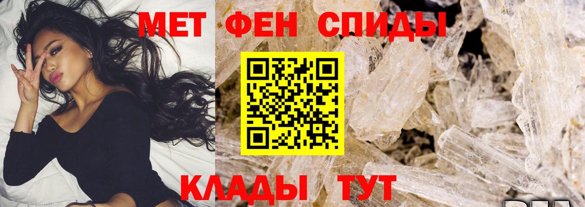 МЕТАМФЕТАМИН мет  МЕТАМФЕТАМИН  Гагарин  Вход с VPN 