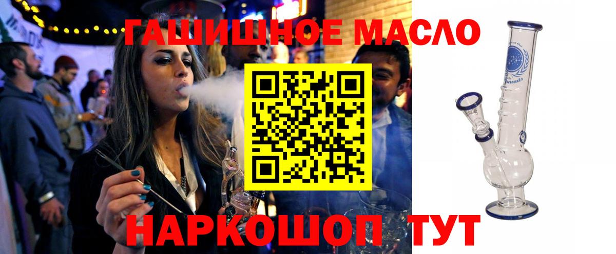 ТГК концентрат Гагарин