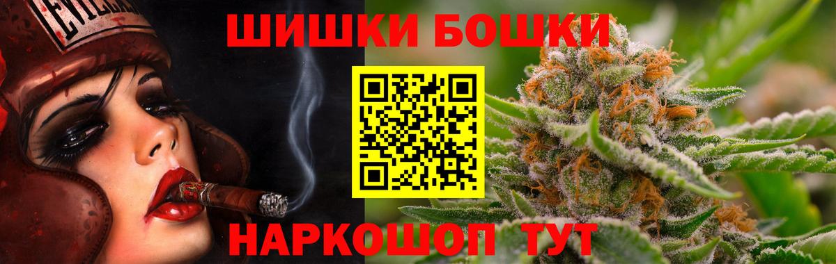 Гагарин  Бошки марихуана гибрид  Вход с VPN  Конопля Ganja  Каннабис White Widow  Конопля гибрид 